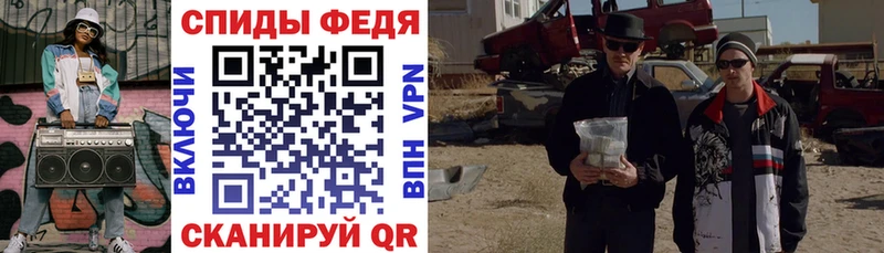 Amphetamine Розовый  Купить  Карачаевск 