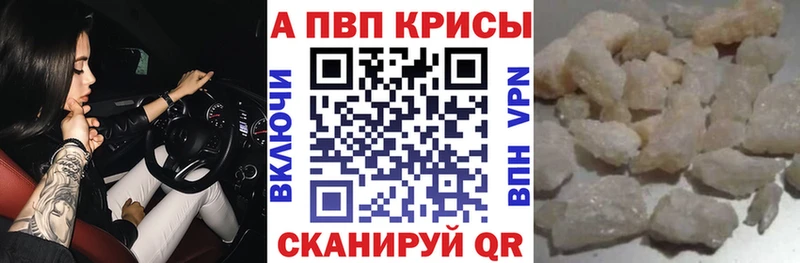 А ПВП мука  Купить где  Карачаевск 