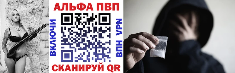 Alfa_PVP Соль Карачаевск