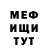 Первитин пудра Hichigo ReT