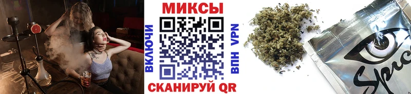 Купить  Карачаевск  БУТИРАТ бутик 