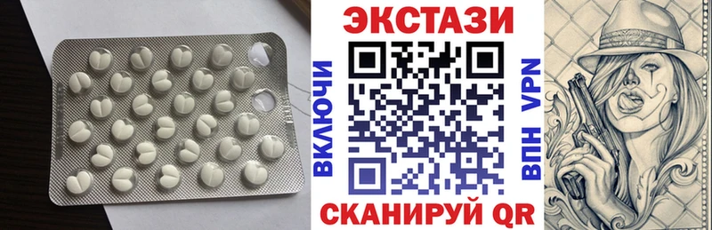 Купить  Карачаевск  Ecstasy TESLA 