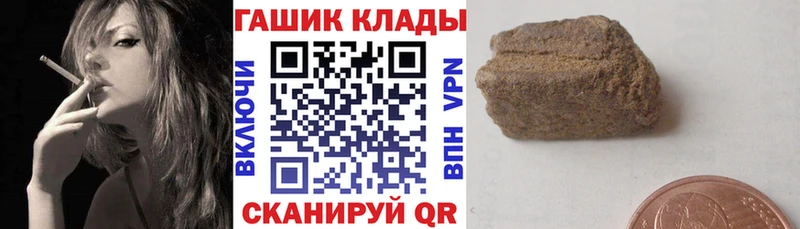 Купить закладки  Карачаевск  Гашиш Premium 