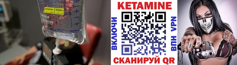 Купить закладки  Карачаевск  Кетамин VHQ 