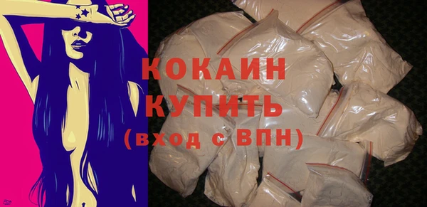 скорость mdpv Касимов