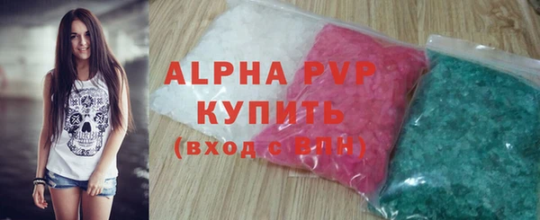 скорость mdpv Касимов