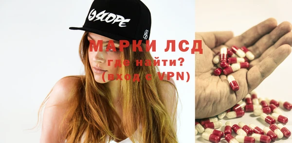 таблы Каменка