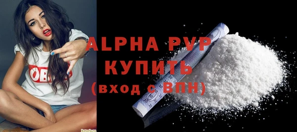 a pvp Карпинск