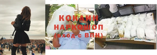 COCAINE Каменск-Шахтинский