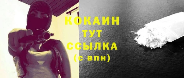 таблы Каменка
