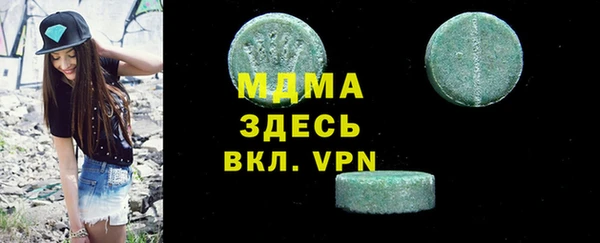 скорость mdpv Касимов