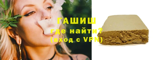 COCAINE Каменск-Шахтинский