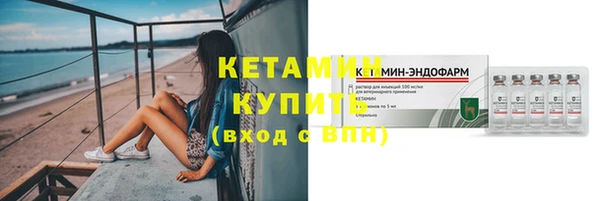 COCAINE Каменск-Шахтинский