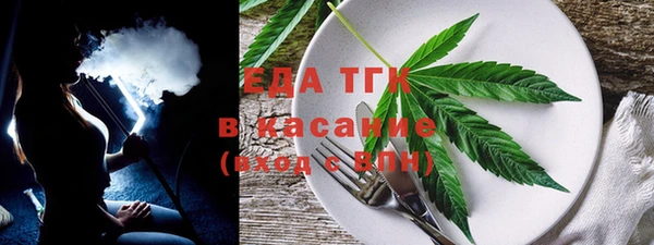 таблы Каменка