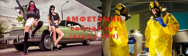 скорость mdpv Касимов