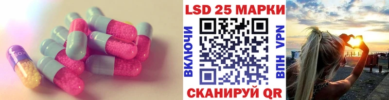 Купить где  Карачаевск  ЛСД экстази кислота 