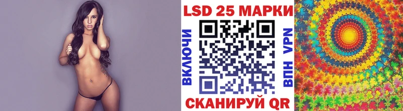 Марки 25I-NBOMe 1500мкг Карачаевск