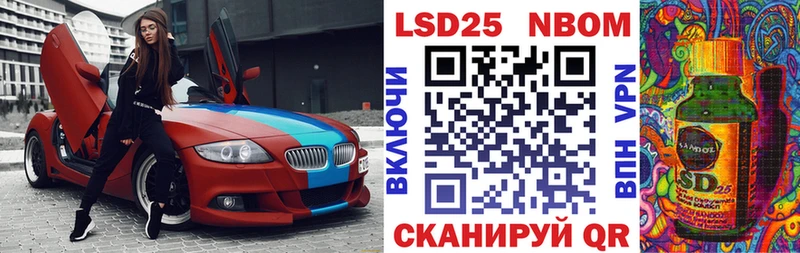 Марки N-bome 1500мкг  Купить закладки  Карачаевск 
